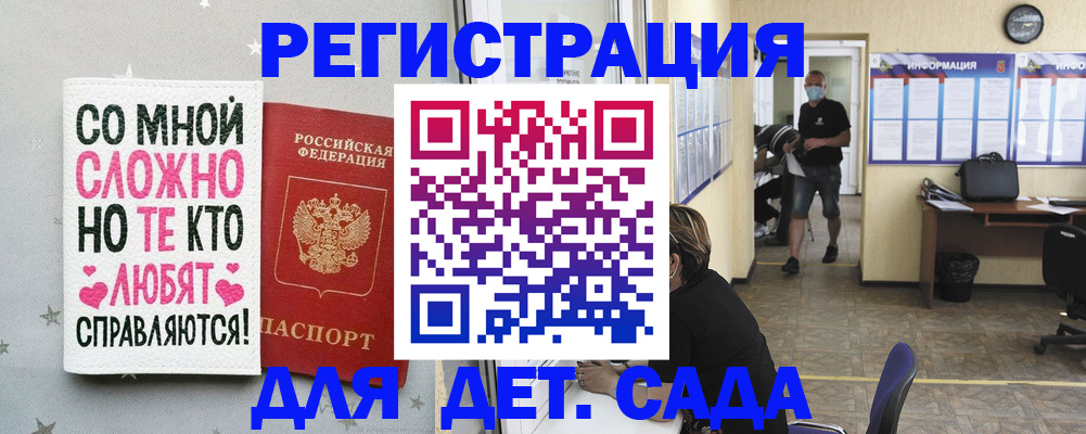 временная регистрация поиск в Дорогобуже