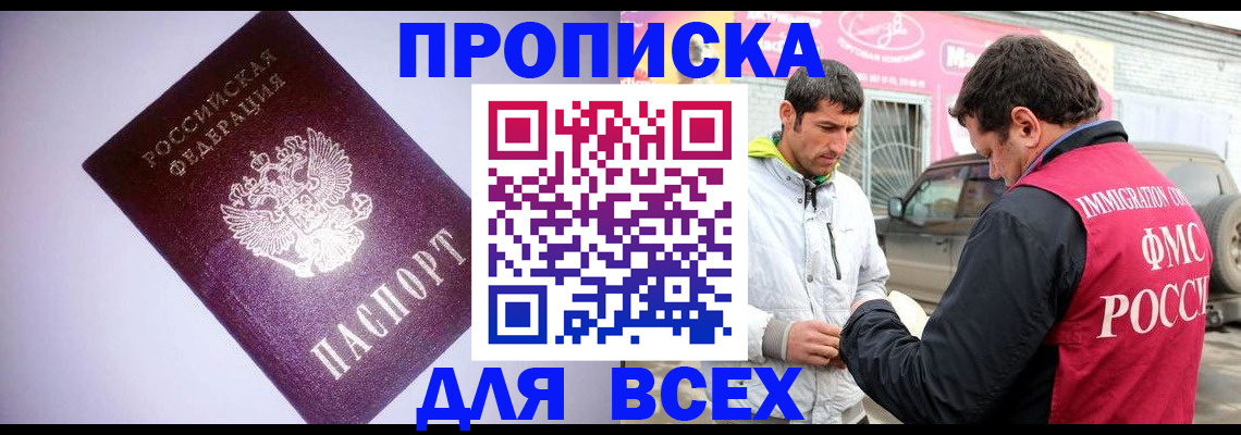 регистрация для школы в Дорогобуже